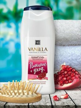 Шампунь безсульфатный для ламинированных и окрашенных волос с соком граната «Vanilla» - Питание+уход