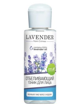 Отбеливающий тоник для лица «Lavender»