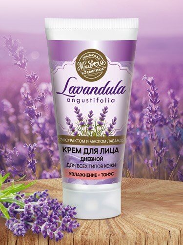 Дневной крем для всех типов кожи лица «Lavandula» - Увлажнение+тонус